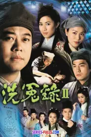 Witness to a Prosecution ปมปริศนาพยานมรณะ ภาค 2 (2026) พากย์ไทย