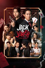 JACK&JOKER U STEAL MY HEART (2024) พากย์ไทย