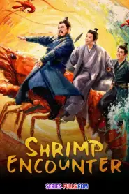 Shrimp Encounter (2026) ซับไทย