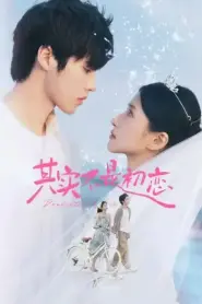 Predestined Love (2026) ซับไทย