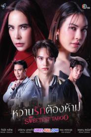 The sweetest taboo หวานรักต้องห้าม (2024) พากย์ไทย