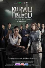 Petrichor หยดฝนกลิ่นสนิม (2024) พากย์ไทย