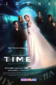 Time หมุนเวลาตาย (ครบทุกตอน) (2024) พากย์ไทย