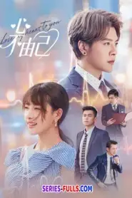 Lose My Heart to You (2026) ซับไทย