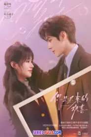 You Are My Fateful Love เธอคือรักแท้ที่รอคอย (2026) ซับไทย