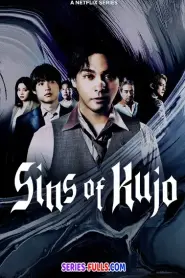 Sins of Kujo คุโจยอดทยานบาป (2026) พากย์ไทย