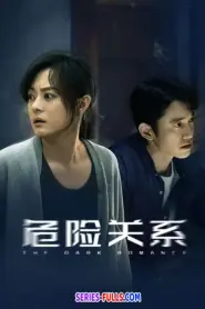 The Dark Romance (2026) ซับไทย