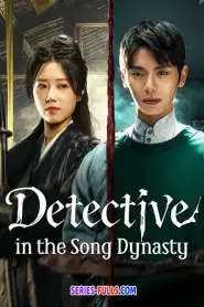 Detective in the Song Dynasty (2026) ซับไทย
