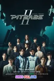 Pit Babe 2 พิษเบ๊บ 2 (2025) พากย์ไทย