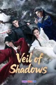 Veil of Shadows บันทึกเกล็ดจันทร์ (2026) พากย์ไทย