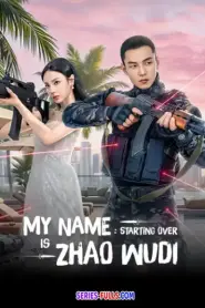 My Name is Zhao Wudi: Starting Over (2026) ซับไทย