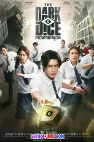 The Dark Dice เกมทอยทะลุมิติ (2025) พากย์ไทย