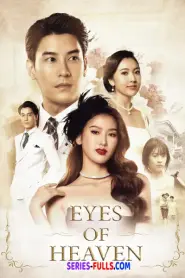 Eyes of Heaven ดวงตาสวรรค์ (เต็มเรื่อง) (2025) พากย์ไทย