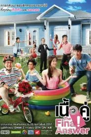 True Love Next Door Season 4 เนื้อคู่อยากรู้ว่าใคร (2014) พากย์ไทย