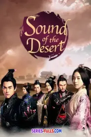 Sound of The Desert ลํานําทะเลทราย (2014) พากย์ไทย
