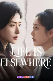 Life Is Elsewhere (2026) ซับไทย