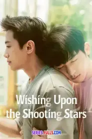 Wishing Upon the Shooting Stars คำอธิษฐานใต้ดวงดาว (2026) ซับไทย