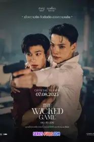 The Wicked Game เกม รัก ลวง (2025) พากย์ไทย