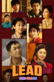 The Lead บทเพลงแห่งนางงิ้ว (2026) ซับไทย