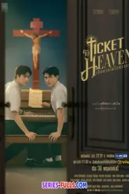 Ticket to Heaven เด็กชายไม่ไปสวรรค์ (2026) พากย์ไทย