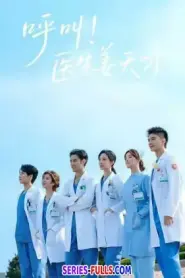Call For Dr. Jiang (2026) ซับไทย