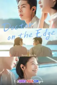 Doctor on the Edge หมอติดเกาะรักติดเธอ (2026) พากย์ไทย