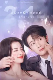 Love Has Fireworks เมื่อรักส่องประกาย (2026) ซับไทย