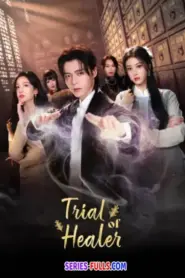 Trial Of Healer (2026) ซับไทย