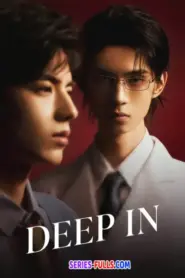 Deep In (2026) ซับไทย