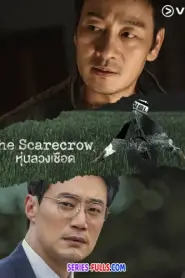 The Scarecrow หุ่นลวงเชือด (2026) พากย์ไทย