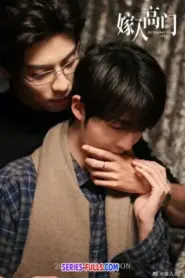 Bittersweet Love วิวาห์ลวงบ่วงเล่ห์รัก (2026) ซับไทย