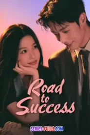 Road to success ดาวประกายพร่างพรายฝัน (2026) พากย์ไทย