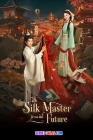 The Silk Master from the Future บันทึกรักผ้าทอฝัน (2026) ซับไทย
